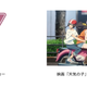 Illustration for article titled Anime iWeathering With You/i Gets Its Own Official Motorbike